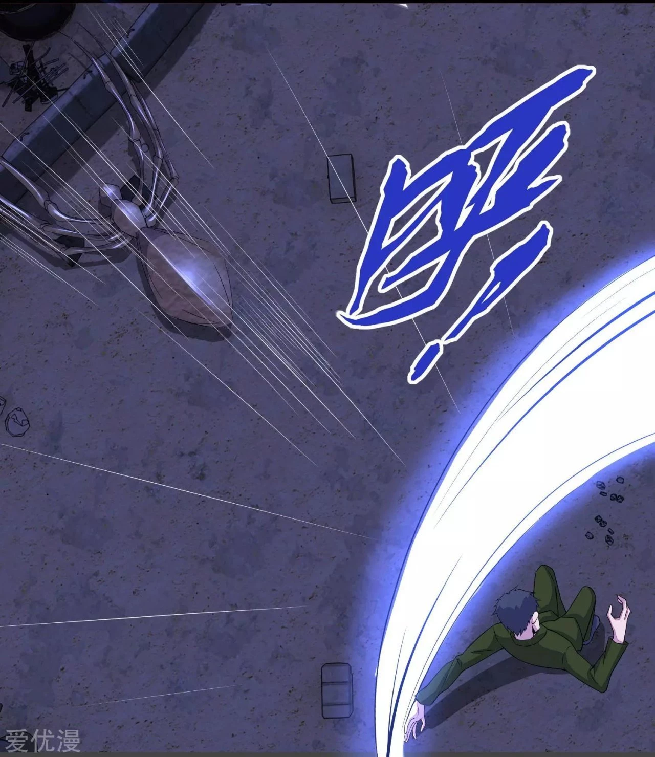 El rey del apocalipsis > Capitulo 91 > Page 191